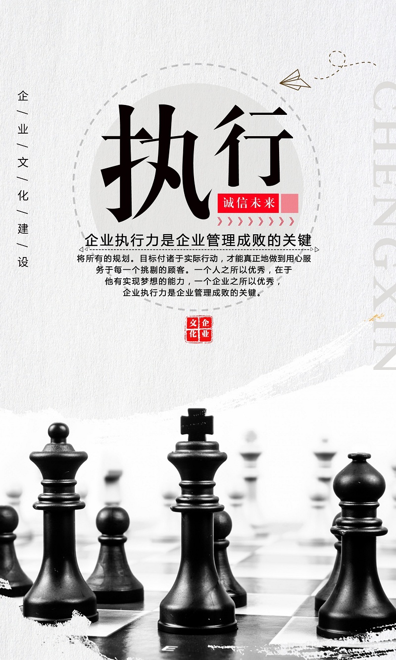 企業(yè)文化06.jpg