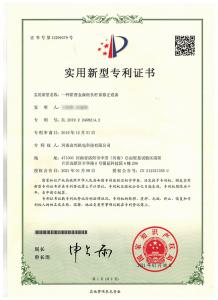  一種霍普金森細長桿系修正設(shè)備