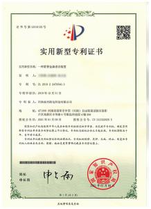  一種霍普金森消音裝置
