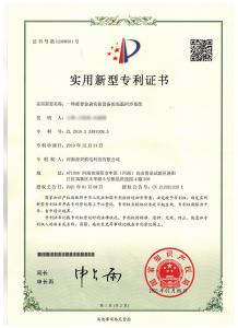 一種霍普金森實驗設(shè)備的高溫同步系統(tǒng)